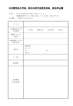 PowerPoint プレゼンテーション