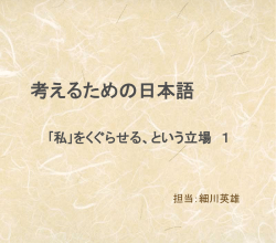 オーサリングツール用 テンプレート
