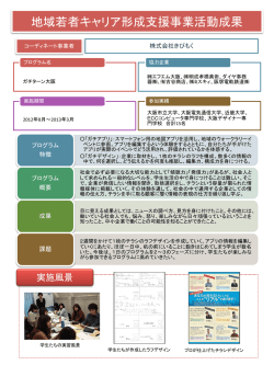 PowerPoint プレゼンテーション