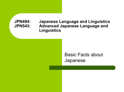 JPN494: Japanese Language and Linguistics JPN520:
