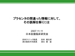 スライド 1