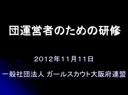 ロールプレイの進め方