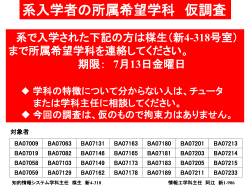 PowerPoint プレゼンテーション