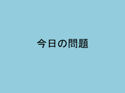 Document