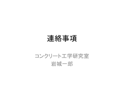 出席確認-1