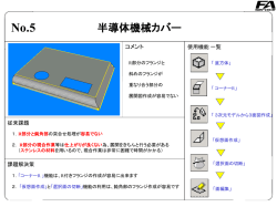 PowerPoint プレゼンテーション