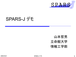 Javaソフトウェア部品