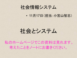 検証の仕方