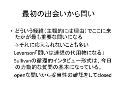 製品、ｱｲﾃﾞｱの販売企画