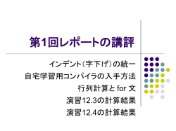 前回の授業の達成率