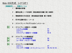 ｽﾗｲﾄﾞ ﾀｲﾄﾙなし