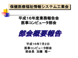 ｽﾗｲﾄﾞ ﾀｲﾄﾙなし