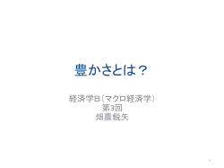 ガイダンス