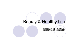 Beauty & Healthy Life