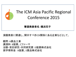 www.icmaprc2015.org