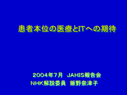 ｽﾗｲﾄﾞ ﾀｲﾄﾙなし