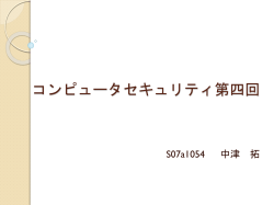 Document