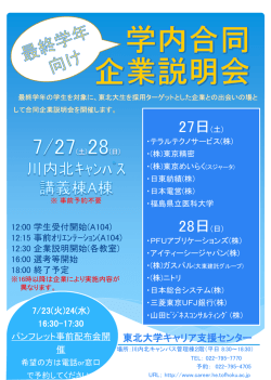 PowerPoint プレゼンテーション