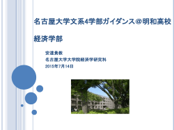 introduction_to_freshman_seminar