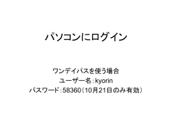 Document