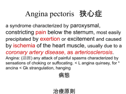 Heart Failure 心不全