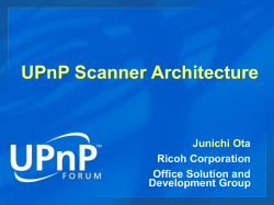 UPnP Scanner