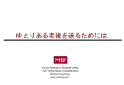Hinode 2004 Fund
