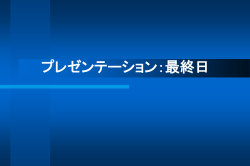 WWWを利用したエージェント指向型卒後研修管理システ