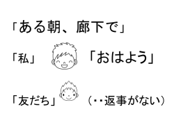 PowerPoint プレゼンテーション