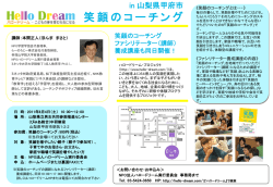 PowerPoint プレゼンテーション