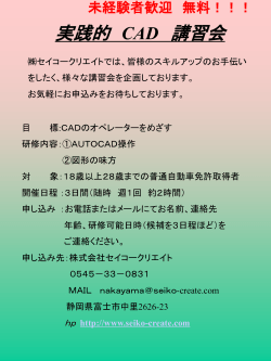 PowerPoint プレゼンテーション