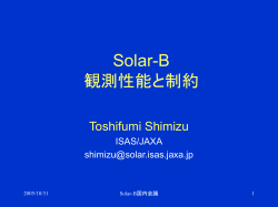 SolarB SOT