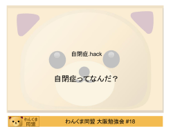 PowerPoint プレゼンテーション