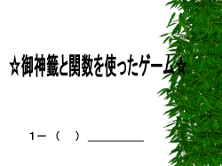 ｽﾗｲﾄﾞ ﾀｲﾄﾙなし