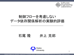 sel.ist.osaka
