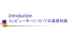 Introduction to Unix