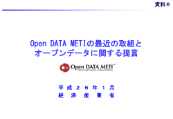 www.kantei.go.jp