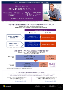 download.microsoft.com