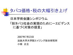 スライド 1