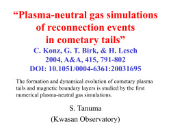 Plasma-neutral gas simulations of reconnection