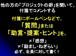 協働とは？