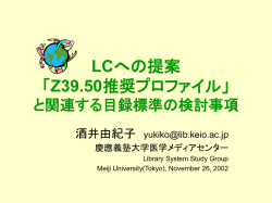 Document