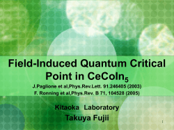 Field-Induced Quantum Critical Point in CeCoIn5