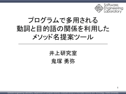 プログラムで多用される