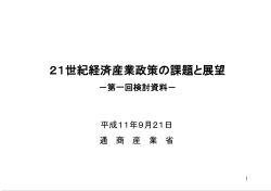 ｽﾗｲﾄﾞ ﾀｲﾄﾙなし