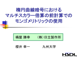 一般 - Tools on Number Theory
