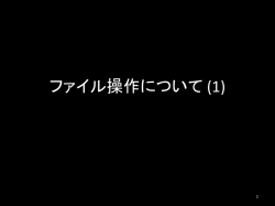 メールを確認してください
