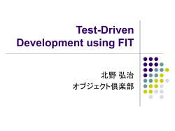 Test-Driven Development a Hands