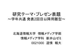 Document