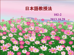 副助詞「